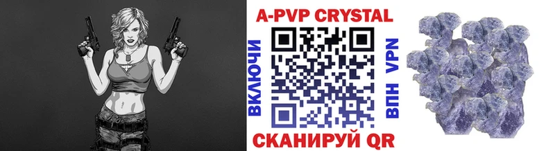 Alpha-PVP Crystall Адыгейск