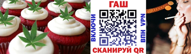OMG как войти  Адыгейск  Canna-Cookies конопля  купить наркотик 