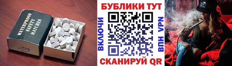 KRAKEN сайт  Адыгейск  Ecstasy VHQ 