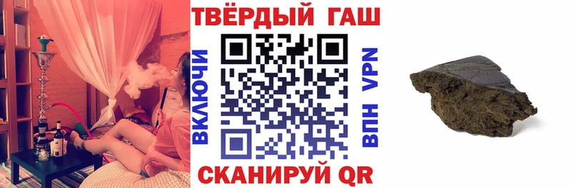 MEGA зеркало  Адыгейск  ГАШ ice o lator  наркотики 