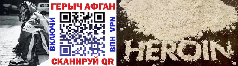 blacksprut рабочий сайт  Адыгейск  ГЕРОИН Heroin 