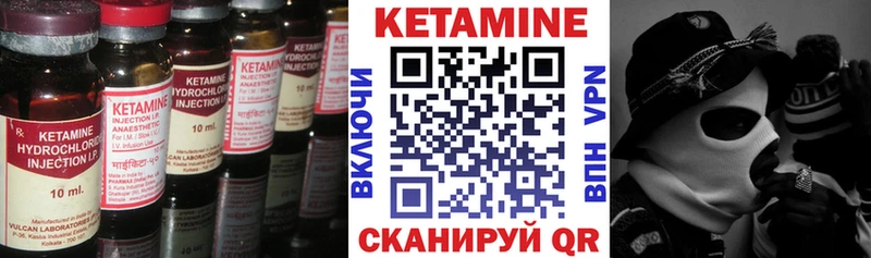 Кетамин ketamine  Адыгейск 