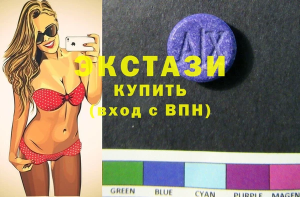 круглые Абаза