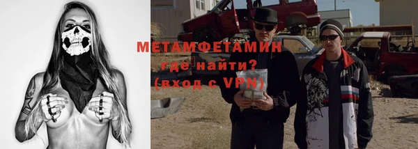 метадон Абинск