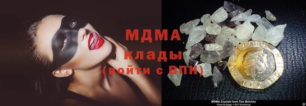 круглые Абаза
