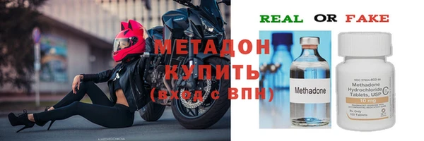 метадон Абинск
