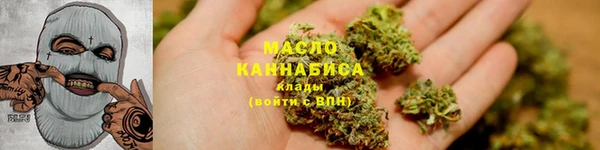 круглые Абаза