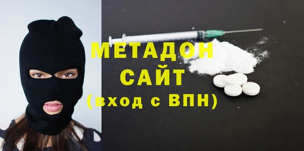 метадон Абинск