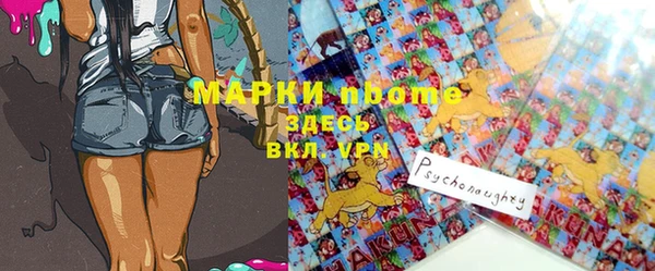 круглые Абаза