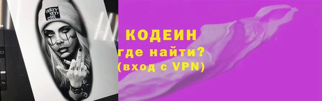 метадон Абинск