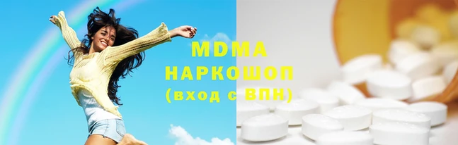 молекула духа Алзамай