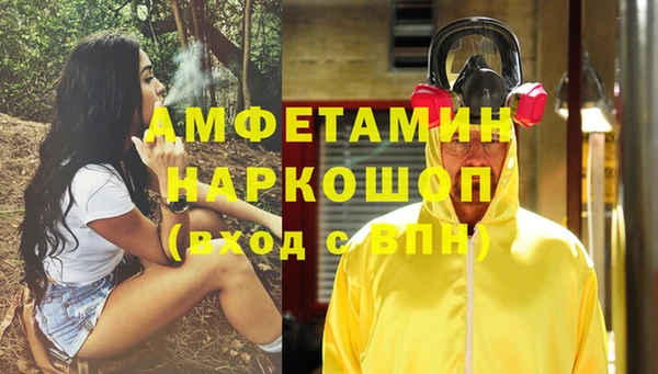 герыч Абдулино