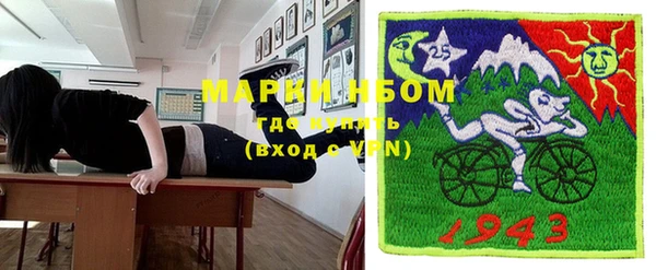 круглые Абаза