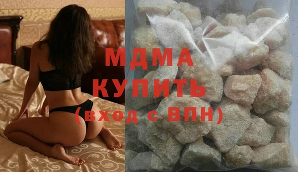 метадон Абинск