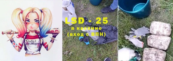 герыч Абдулино