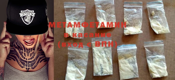 метадон Абинск