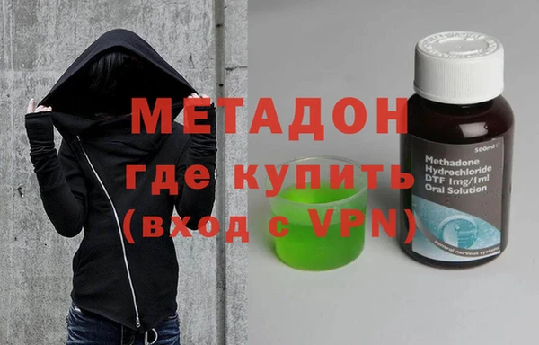герыч Абдулино