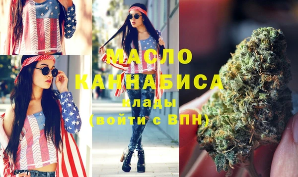 круглые Абаза