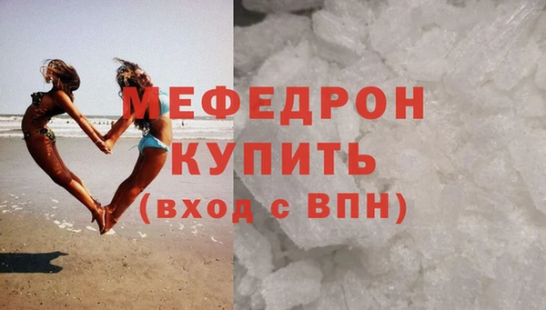 круглые Абаза