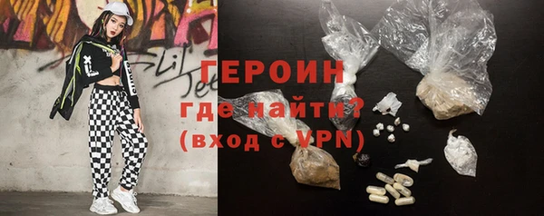 герыч Абдулино