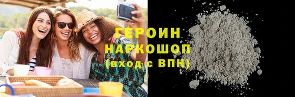 герыч Абдулино
