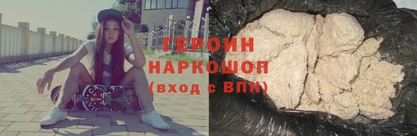 круглые Абаза