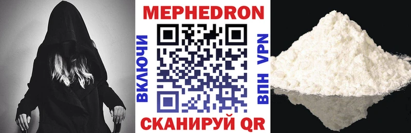продажа наркотиков  Адыгейск  МЕФ кристаллы 