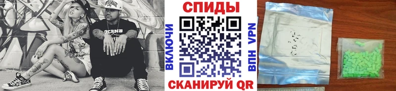 Первитин кристалл  Адыгейск 