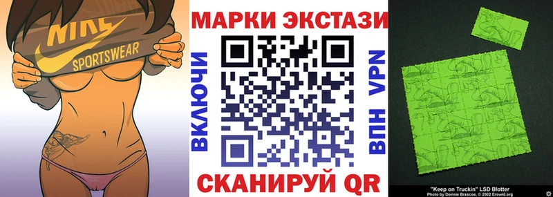 shop состав  Адыгейск  Марки N-bome 1,8мг 