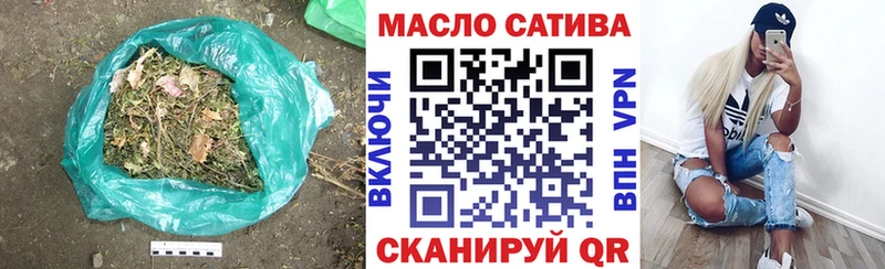 маркетплейс формула  Адыгейск  Дистиллят ТГК THC oil 