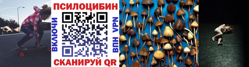Псилоцибиновые грибы GOLDEN TEACHER  магазин    Адыгейск 