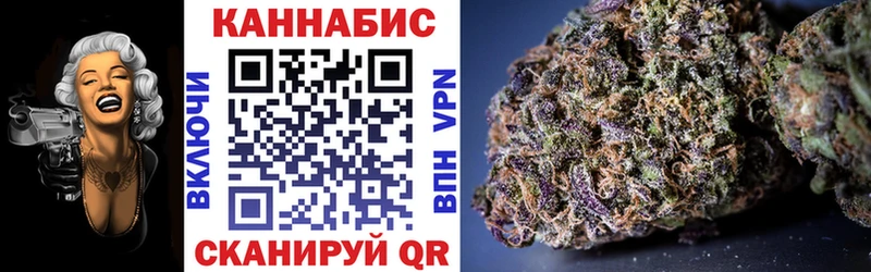 купить наркоту  Адыгейск  МАРИХУАНА конопля 